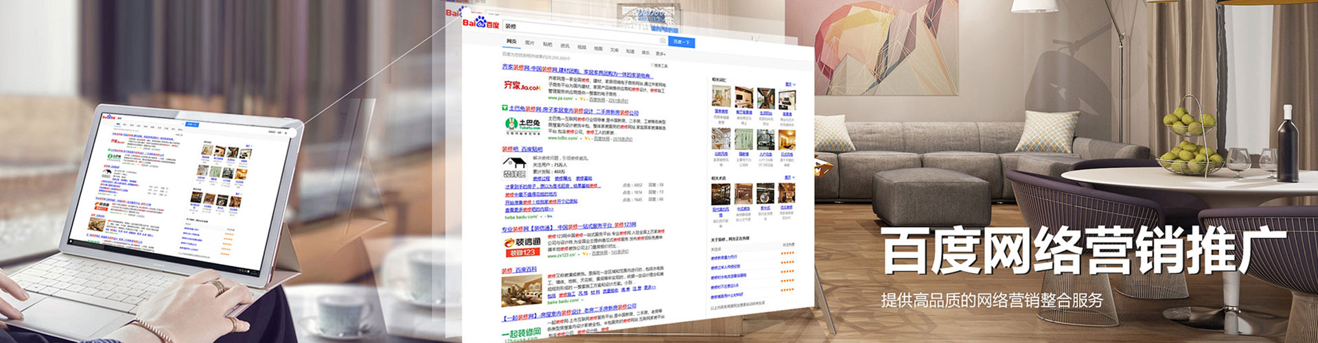 双桥sem托管