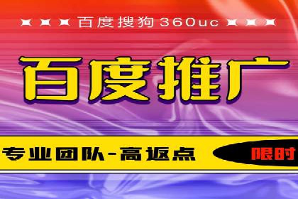 SEM代运营经典案例：提升品牌影响力