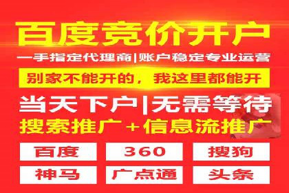 百度竞价入门教程：从零开始的学习案例