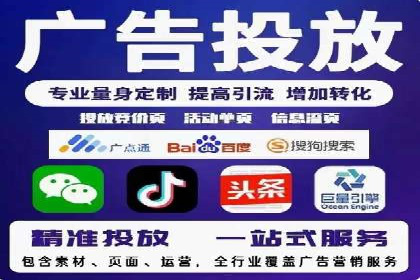 百度推广公司案例展示：助力企业实现线上线下无缝对接