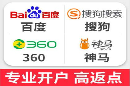 成功案例：竞价推广助力企业拓展海外市场